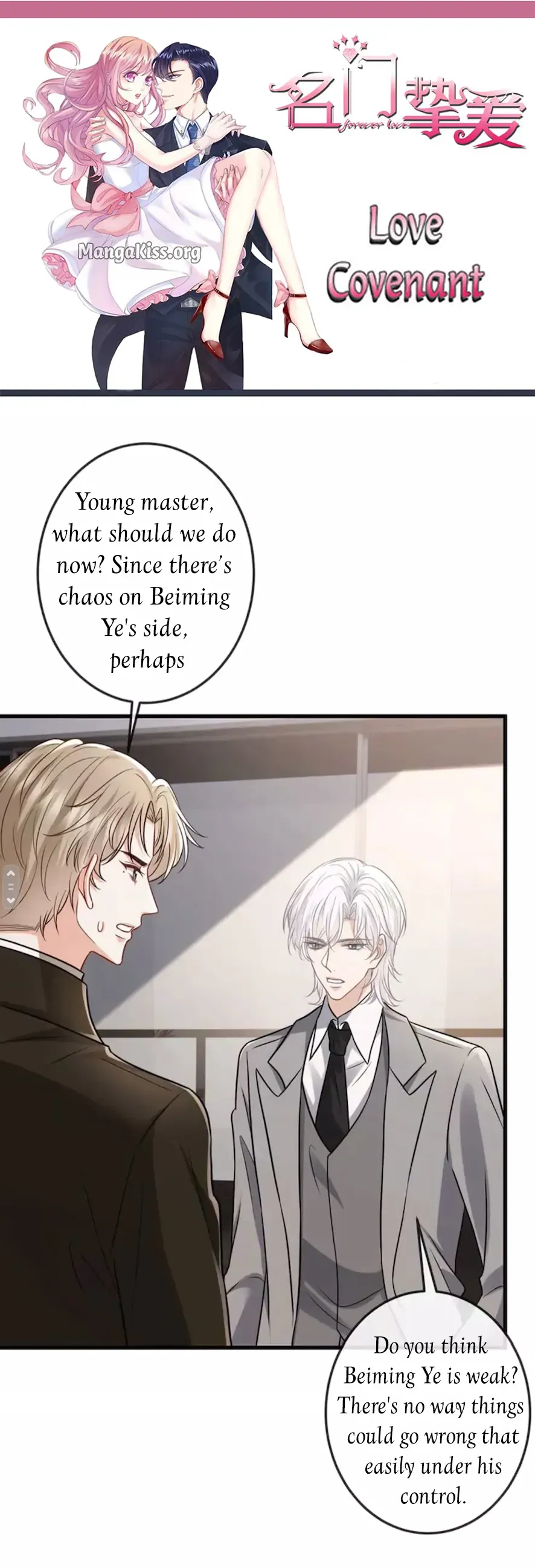 Embrace My Shadow Chapter 675 Online - página 1
