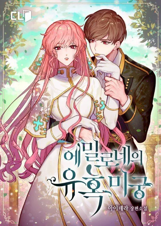 Emilone’s Temptation Labyrinth Chapter 1 Online - página 1