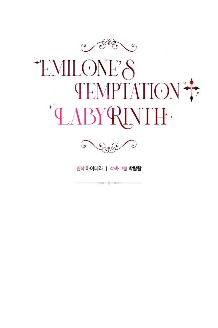 Emilone’s Temptation Labyrinth Chapter 11 Online - página 1