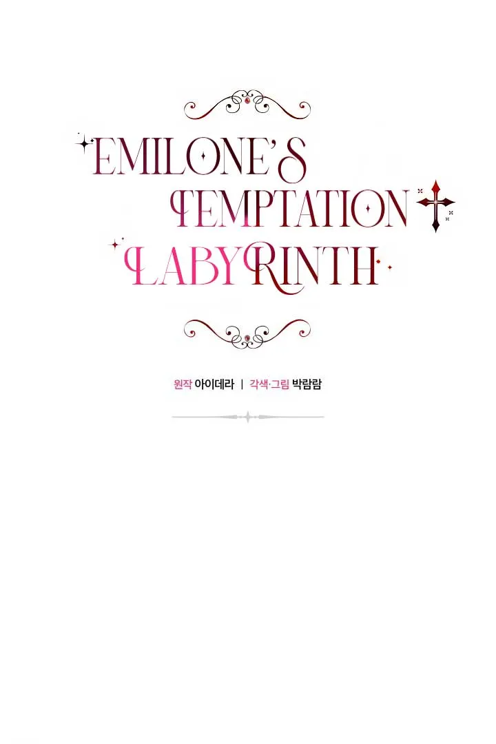 Emilone’s Temptation Labyrinth Chapter 12 Online - página 1