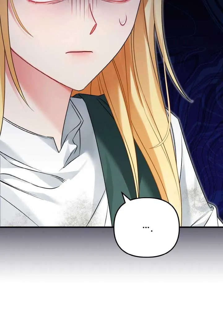 Emilone’s Temptation Labyrinth Chapter 12 Online - página 21