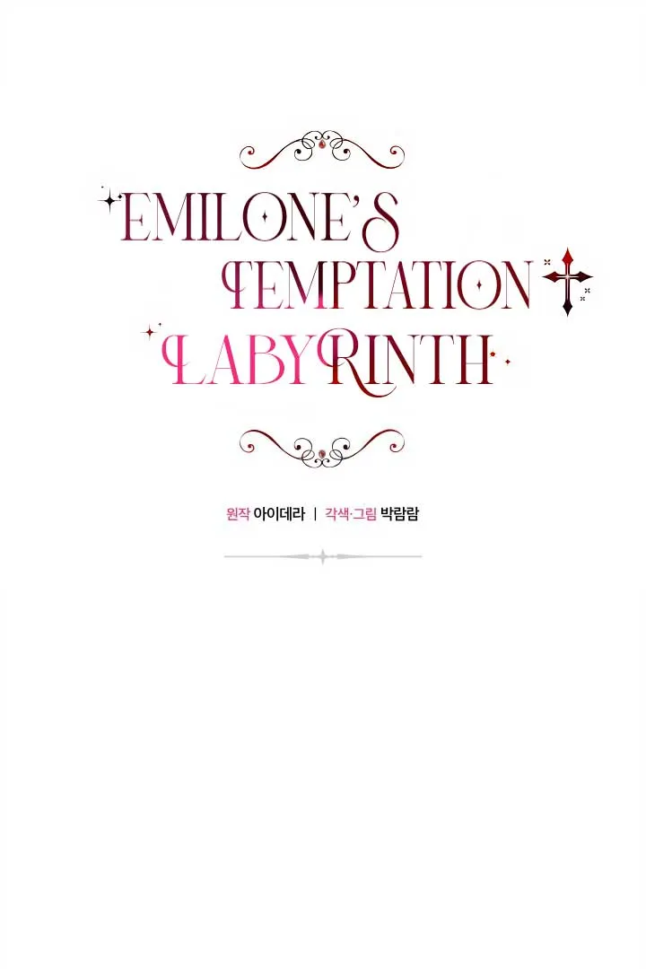 Emilone’s Temptation Labyrinth Chapter 14 Online - página 1