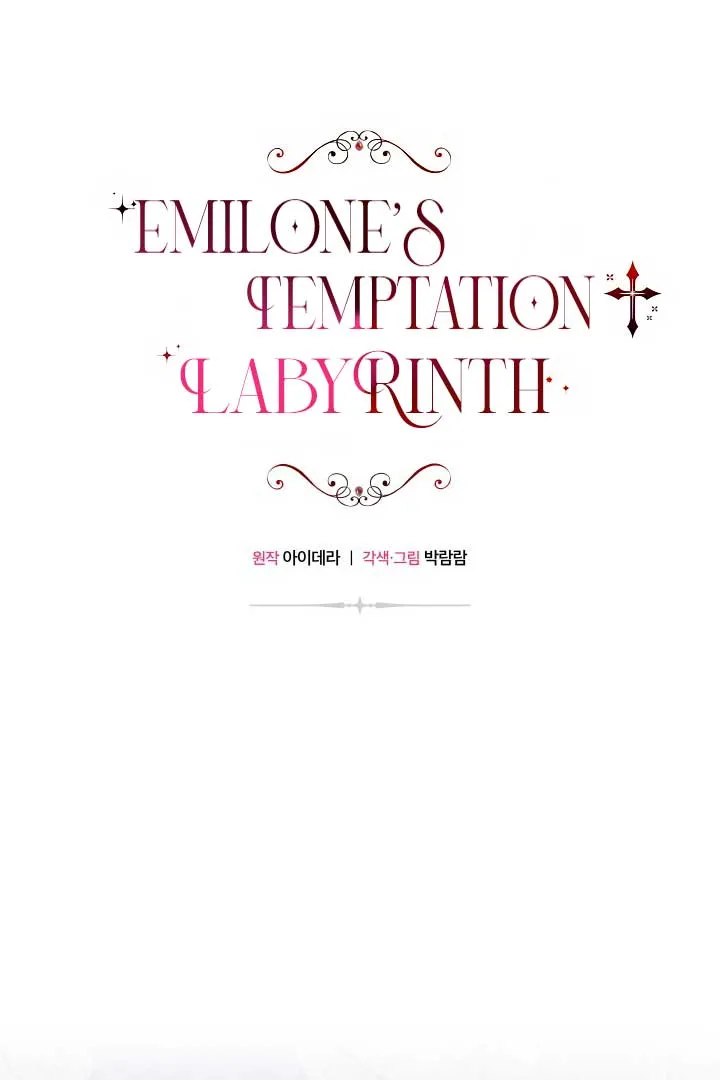 Emilone’s Temptation Labyrinth Chapter 16 Online - página 1
