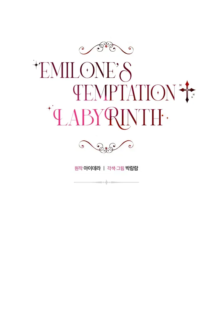 Emilone’s Temptation Labyrinth Chapter 18 Online - página 1