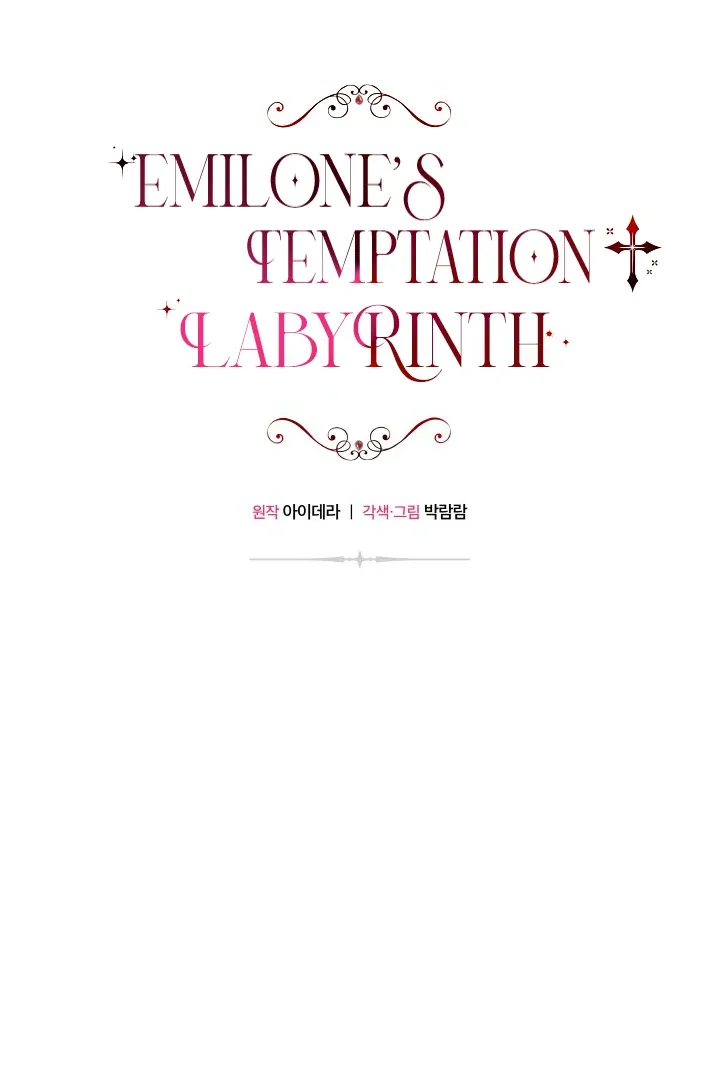 Emilone’s Temptation Labyrinth Chapter 22 Online - página 10