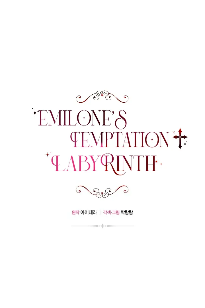 Emilone’s Temptation Labyrinth Chapter 24 Online - página 21