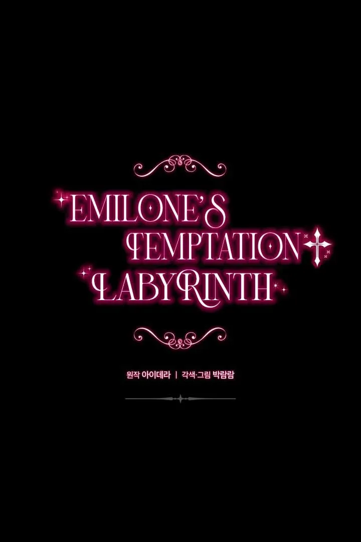 Emilone’s Temptation Labyrinth Chapter 25 Online - página 1