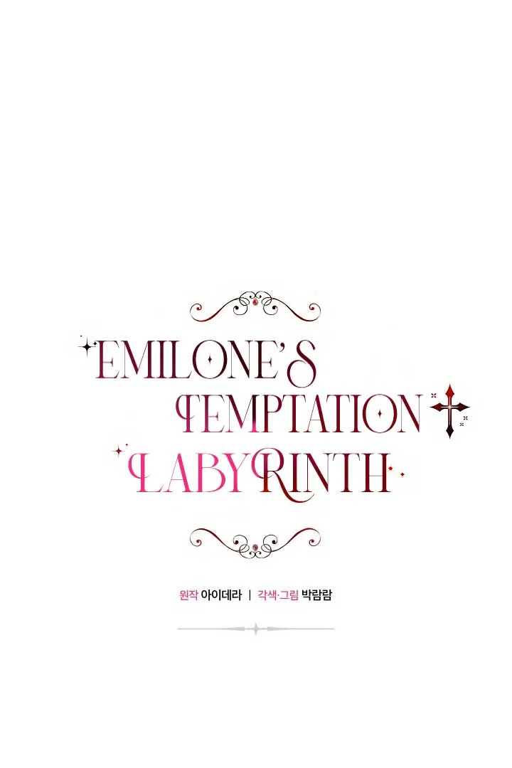 Emilone’s Temptation Labyrinth Chapter 5 Online - página 1