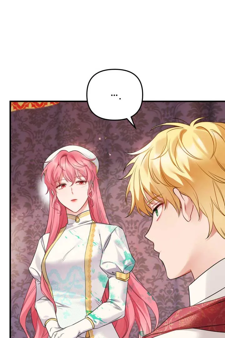 Emilone’s Temptation Labyrinth Chapter 5 Online - página 13