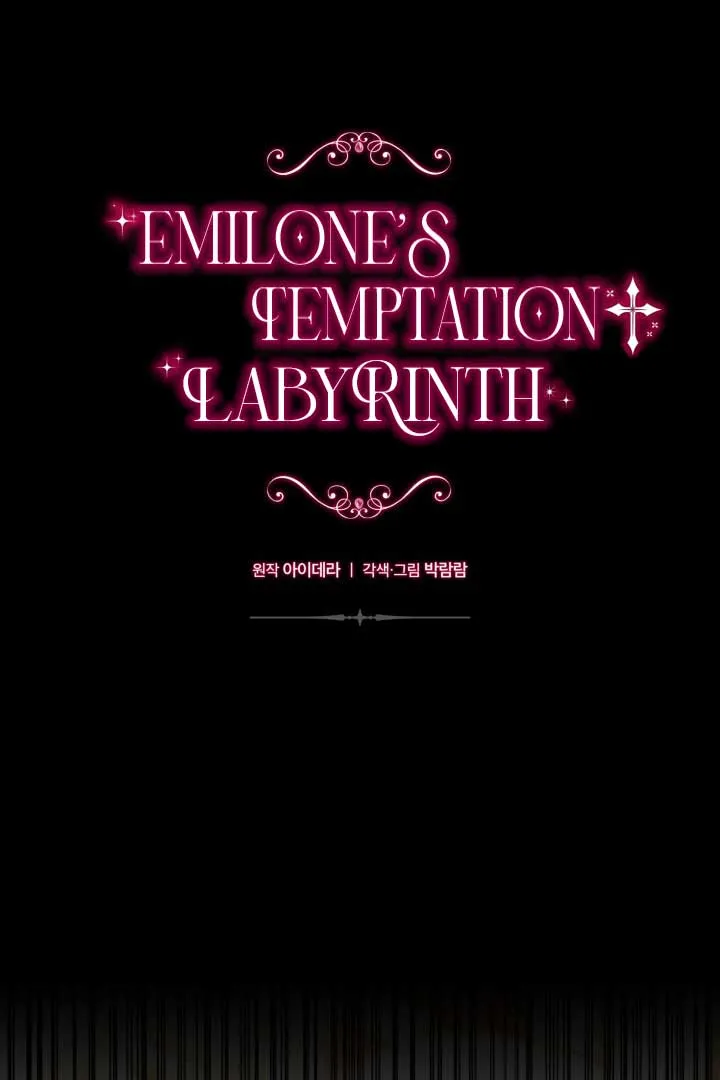 Emilone’s Temptation Labyrinth Chapter 8 Online - página 1
