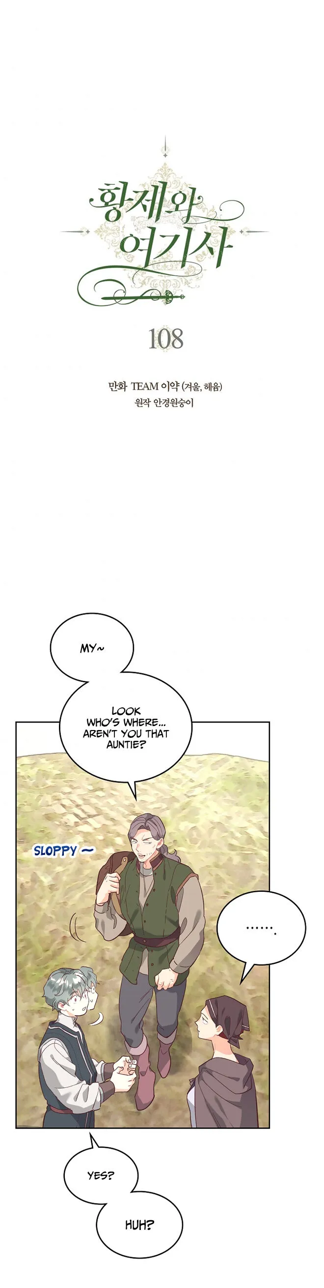 Emperor And The Female Knight Chapter 108 Online - página 2
