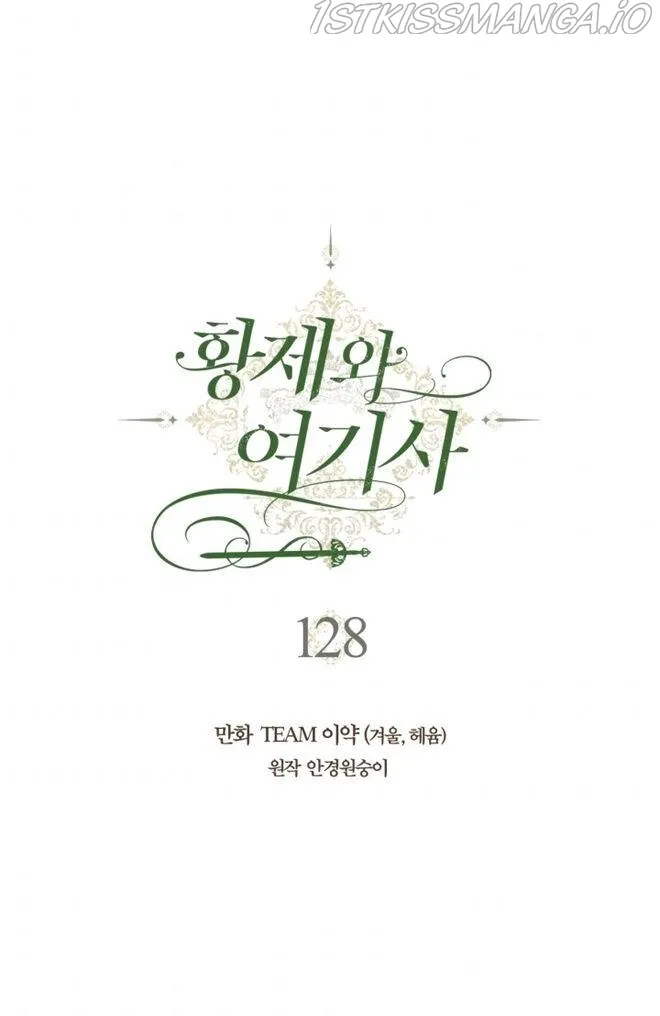 Emperor And The Female Knight Chapter 128 Online - página 2