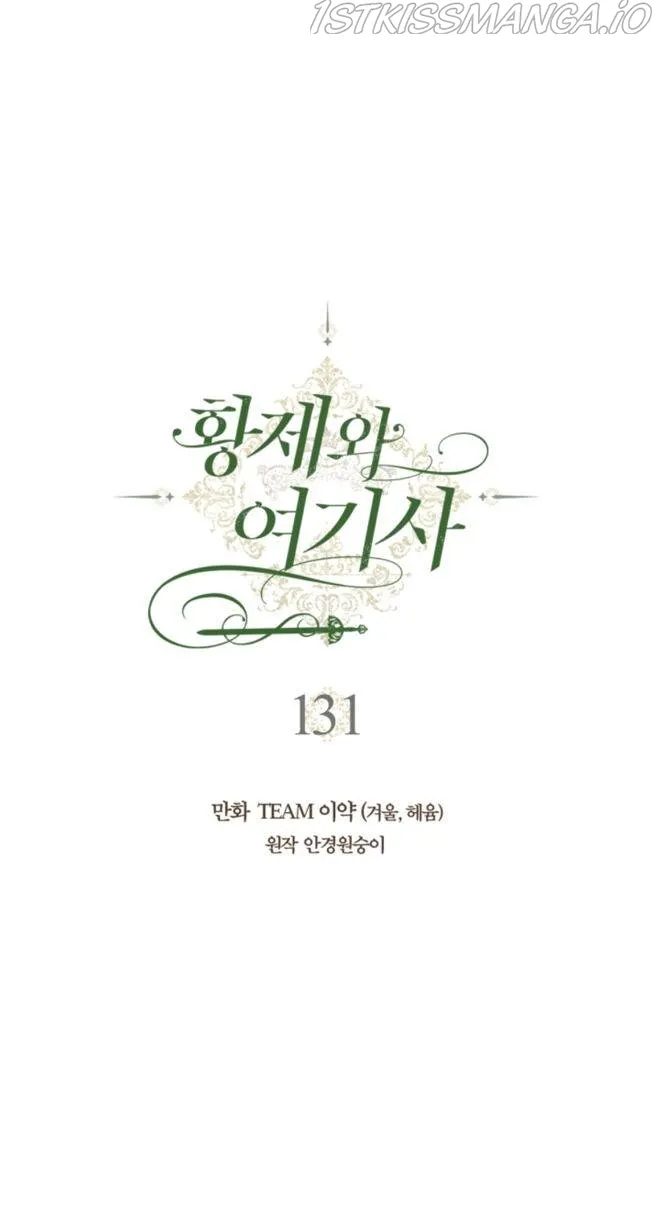 Emperor And The Female Knight Chapter 131 Online - página 6