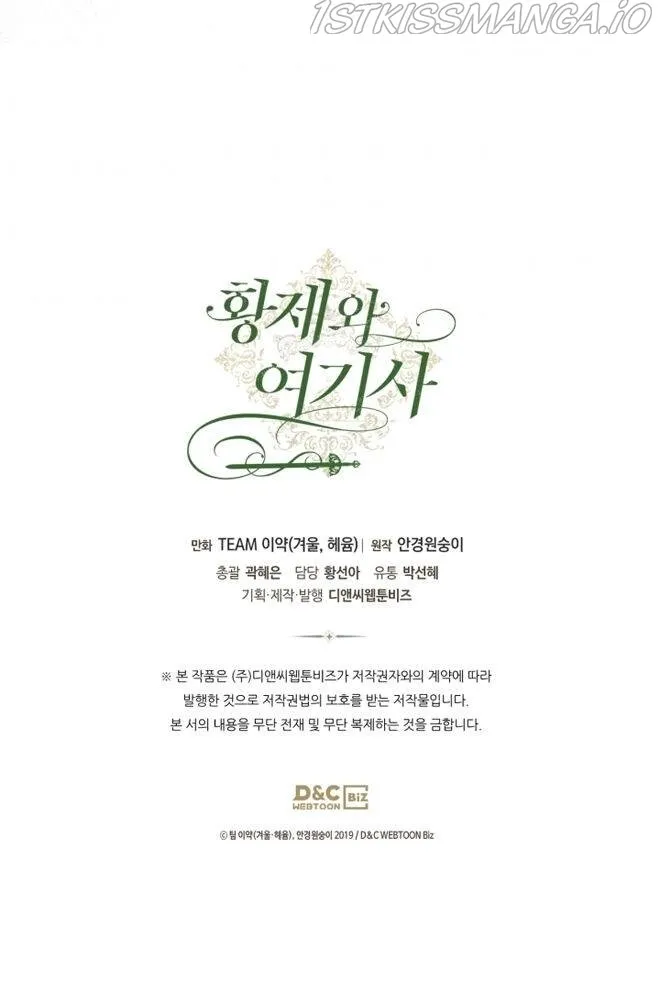 Emperor And The Female Knight Chapter 133 Online - página 36