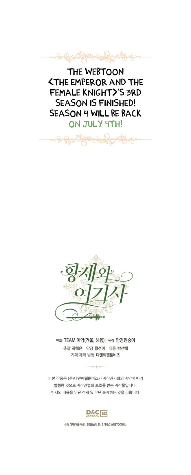 Emperor And The Female Knight Chapter 145 Online - página 40