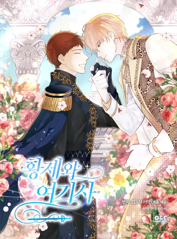 Emperor And The Female Knight Chapter 157 Online - página 1