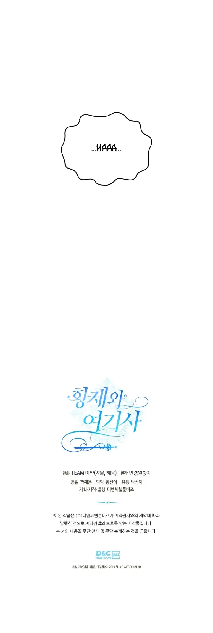 Emperor And The Female Knight Chapter 176 Online - página 34