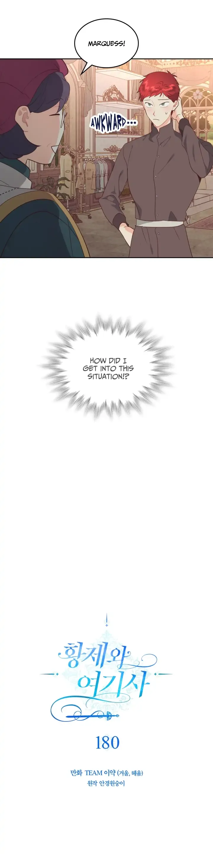 Emperor And The Female Knight Chapter 180 Online - página 4