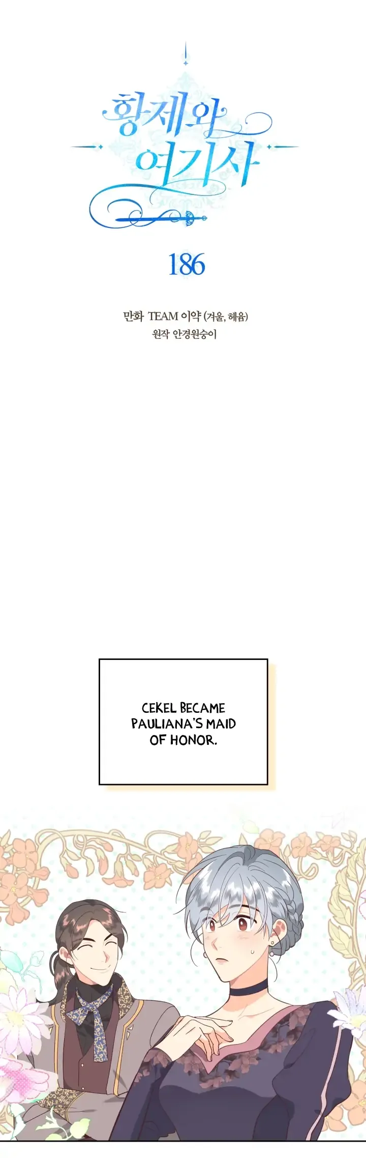 Emperor And The Female Knight Chapter 186 Online - página 2