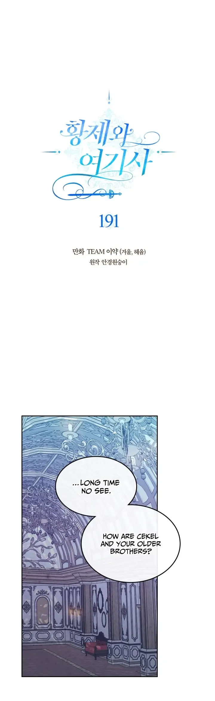 Emperor And The Female Knight Chapter 191 Online - página 2