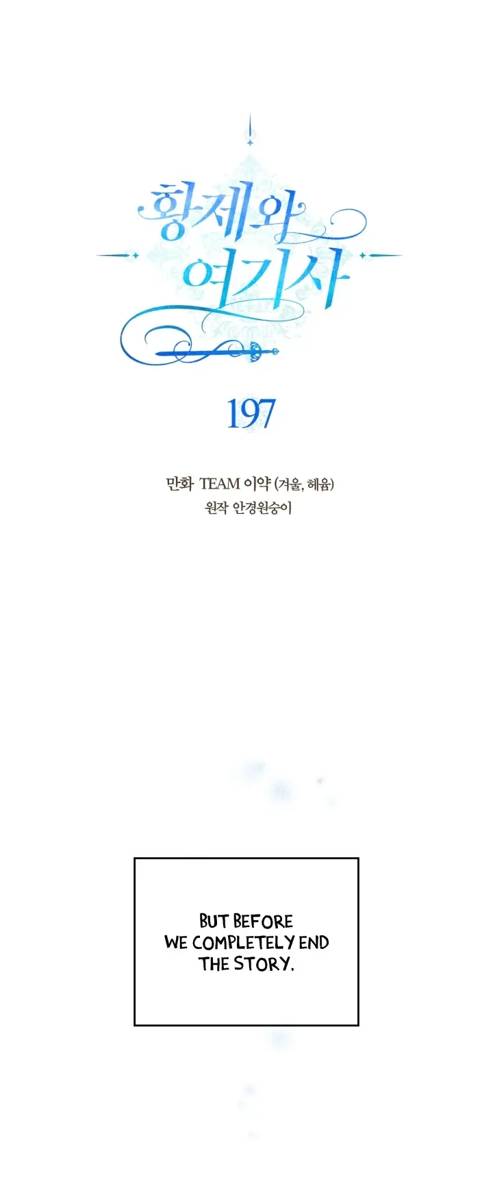 Emperor And The Female Knight Chapter 197 Online - página 3