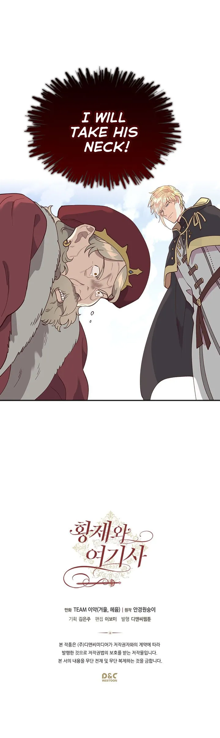 Emperor And The Female Knight Chapter 28 Online - página 20