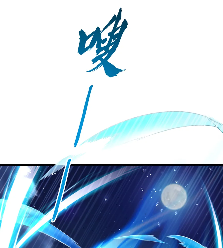 Emperor Qin Returns! I Am the Eternal Immortal Emperor Chapter 19 Online - página 88
