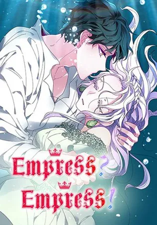 Empress? Empress!