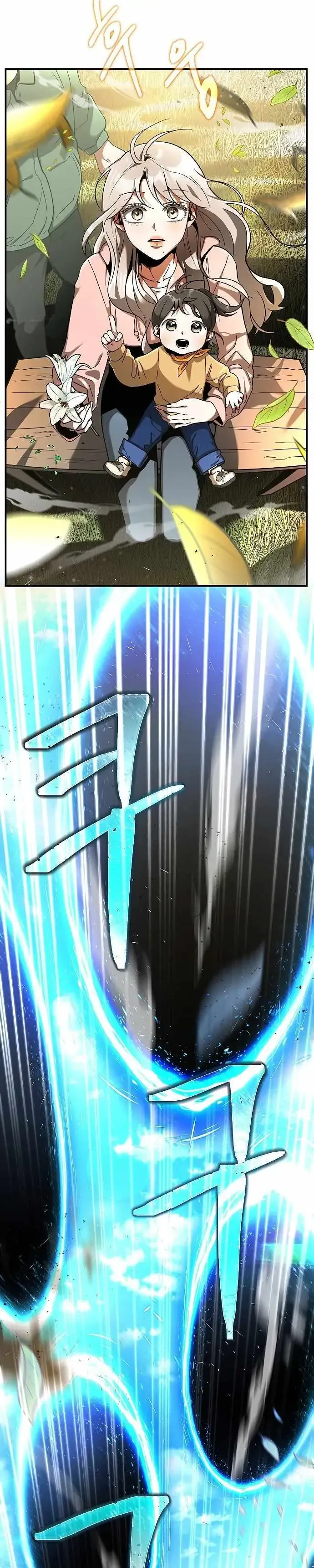 Empress Hunt Chapter 1.1 Online - página 4