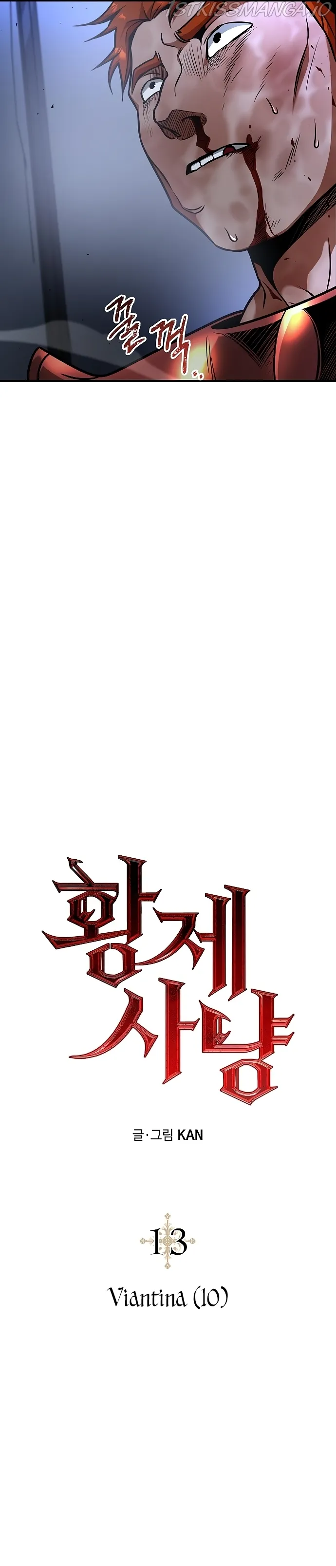 Empress Hunt Chapter 13 Online - página 8