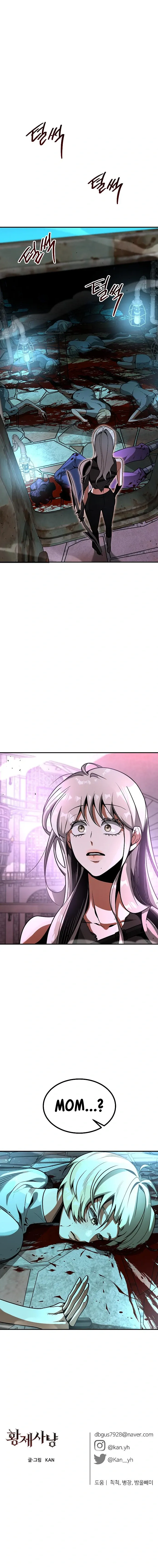 Empress Hunt Chapter 15 Online - página 16