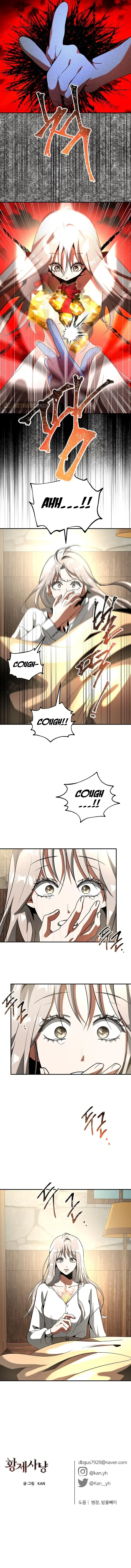 Empress Hunt Chapter 19 Online - página 13