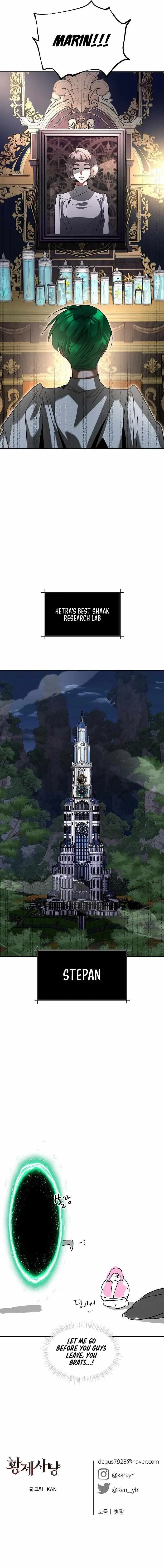 Empress Hunt Chapter 30 Online - página 12