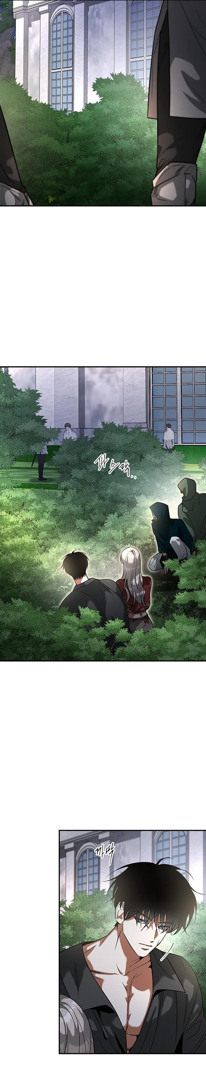 Empress Hunt Chapter 31 Online - página 5
