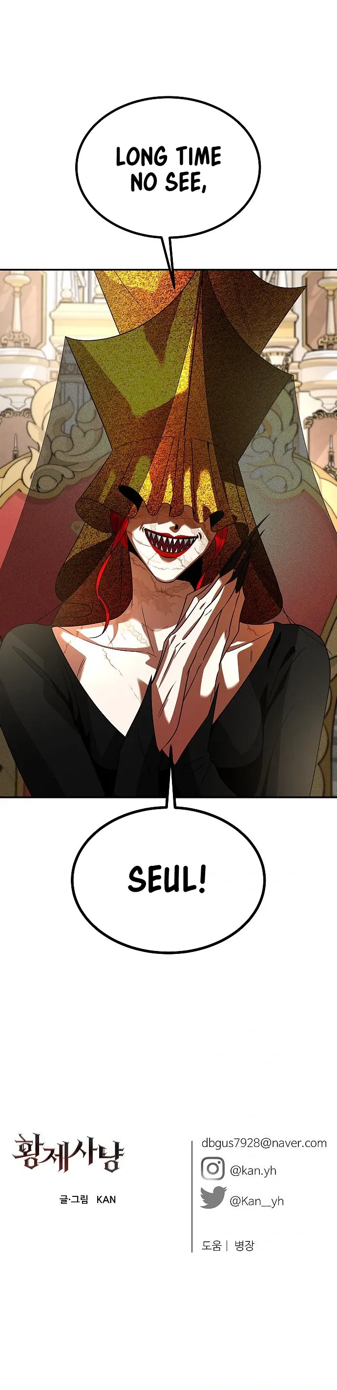 Empress Hunt Chapter 32 Online - página 11