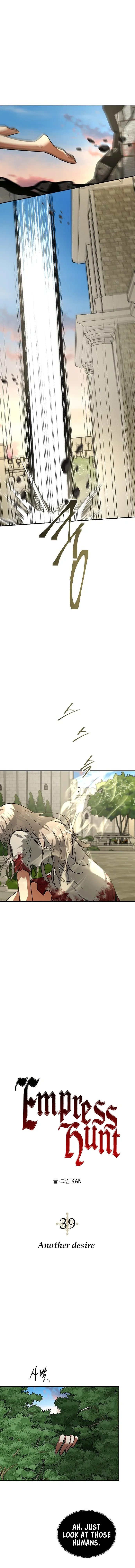 Empress Hunt Chapter 39 Online - página 6