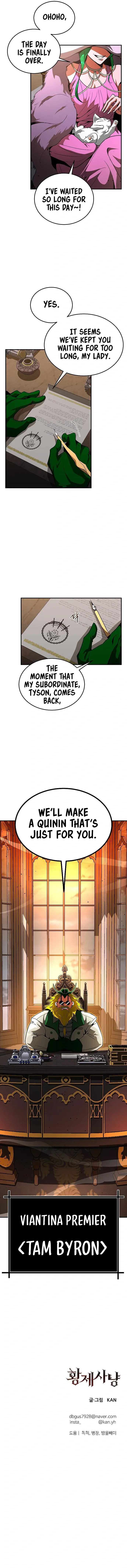 Empress Hunt Chapter 4 Online - página 12
