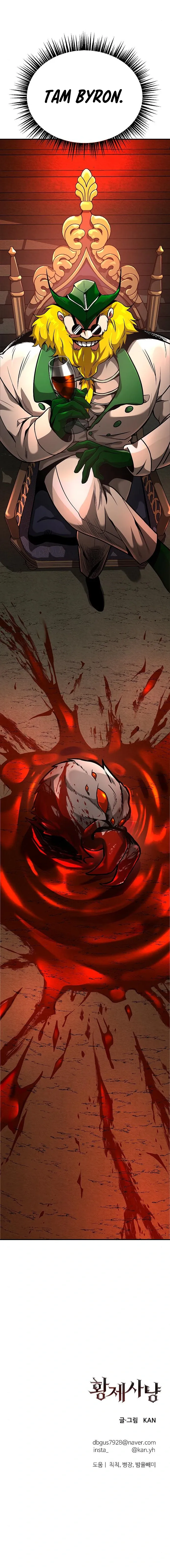 Empress Hunt Chapter 6 Online - página 15
