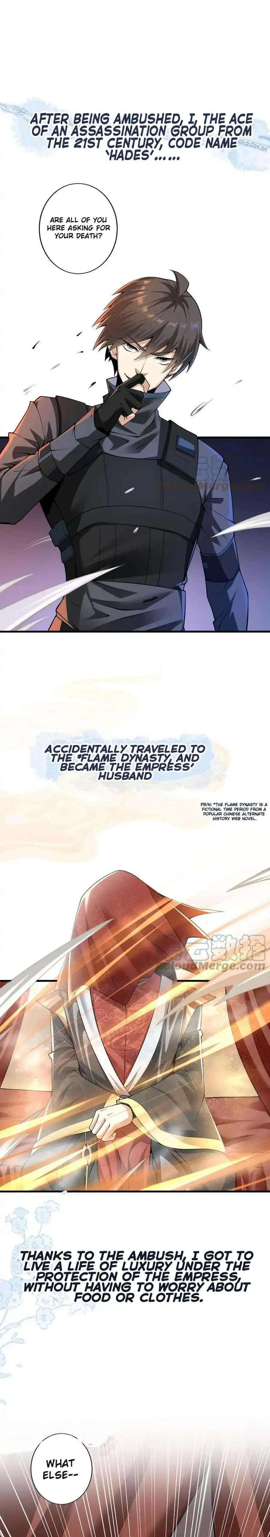 Empress’ Husband is Actually Invincible Chapter 0 Online - página 2