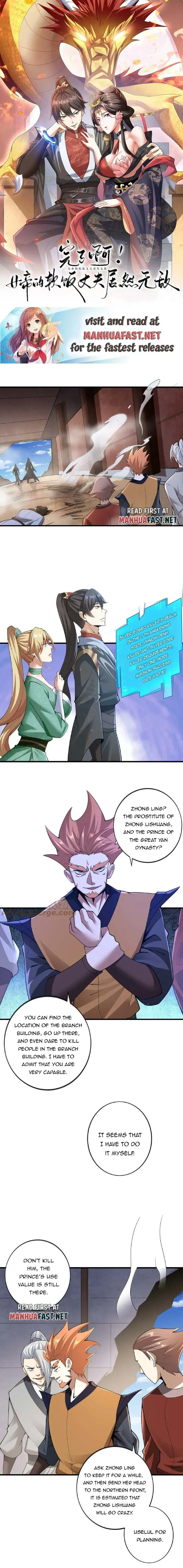 Empress’ Husband is Actually Invincible Chapter 10 Online - página 1