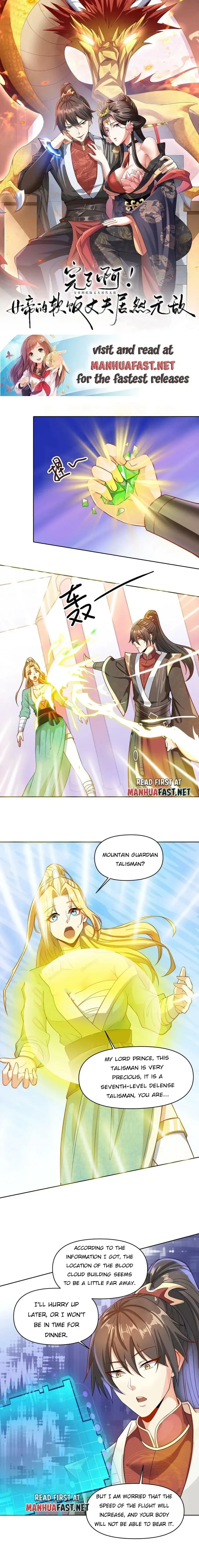 Empress’ Husband is Actually Invincible Chapter 11 Online - página 1