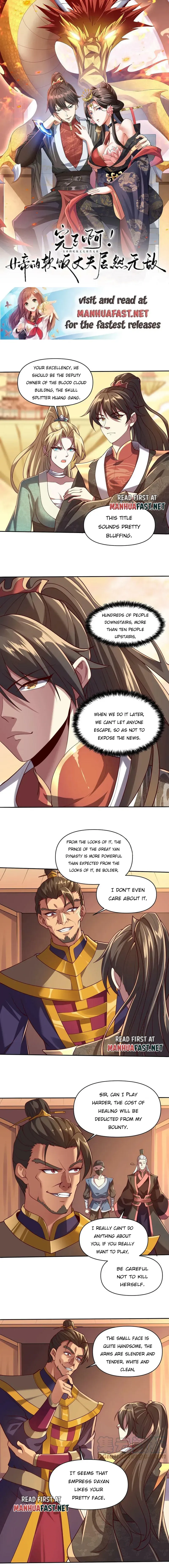 Empress’ Husband is Actually Invincible Chapter 12 Online - página 1