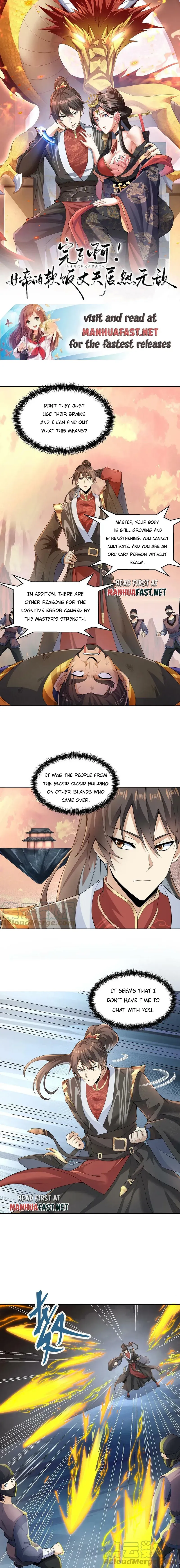 Empress’ Husband is Actually Invincible Chapter 13 Online - página 1