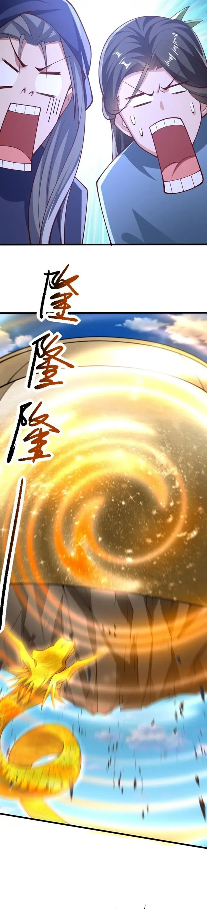 Empress’ Husband is Actually Invincible Chapter 148 Online - página 10