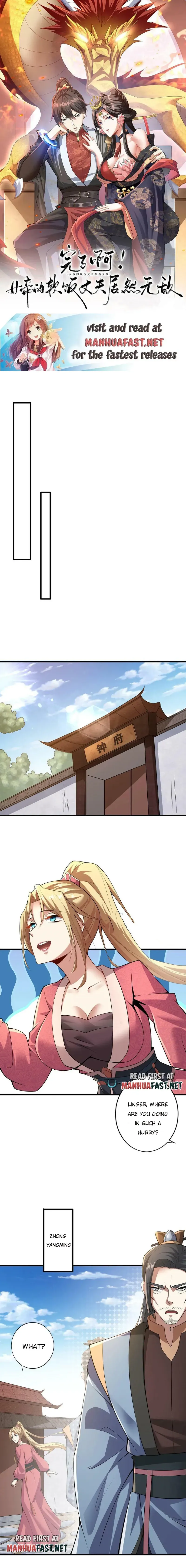 Empress’ Husband is Actually Invincible Chapter 16 Online - página 1