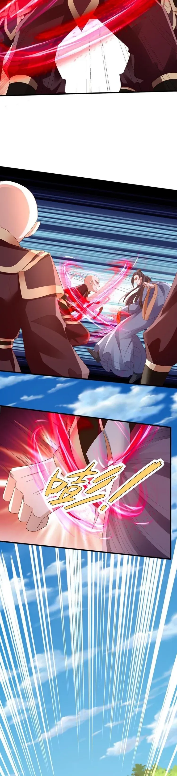 Empress’ Husband is Actually Invincible Chapter 164 Online - página 4