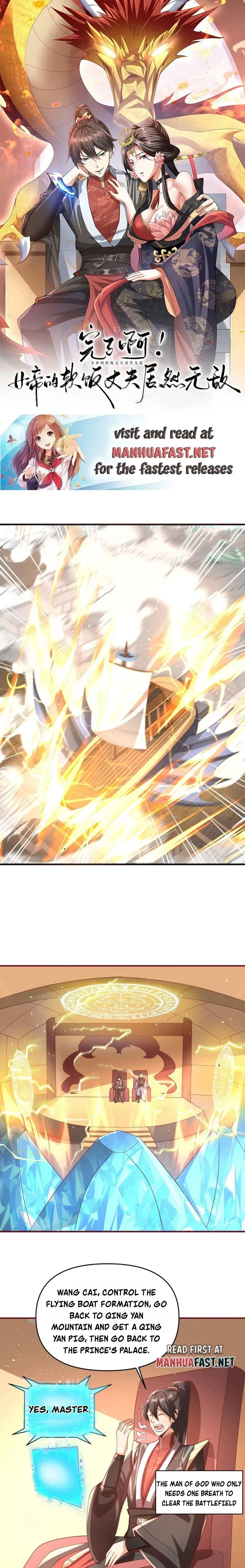 Empress’ Husband is Actually Invincible Chapter 168 Online - página 1
