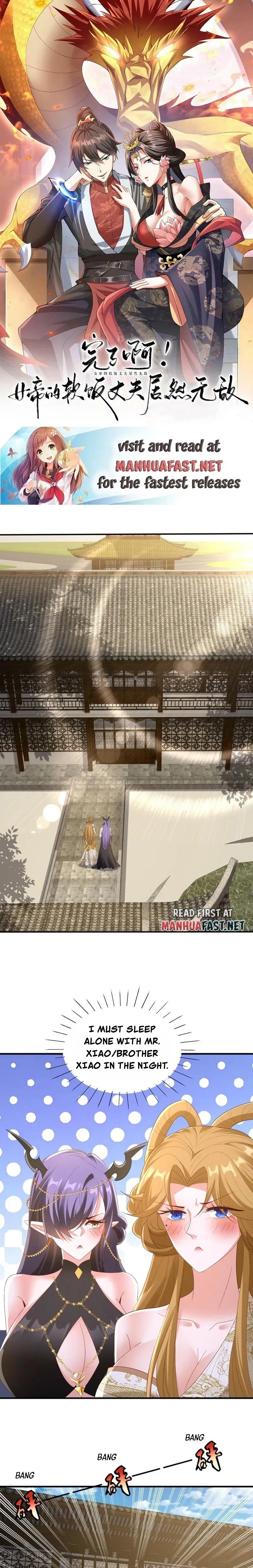 Empress’ Husband is Actually Invincible Chapter 169 Online - página 1