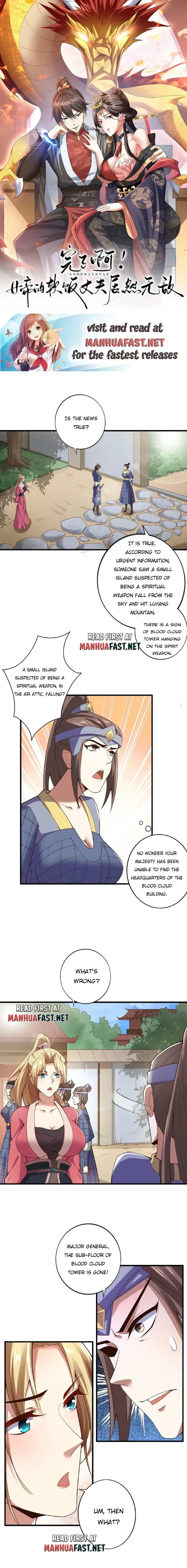 Empress’ Husband is Actually Invincible Chapter 17 Online - página 2