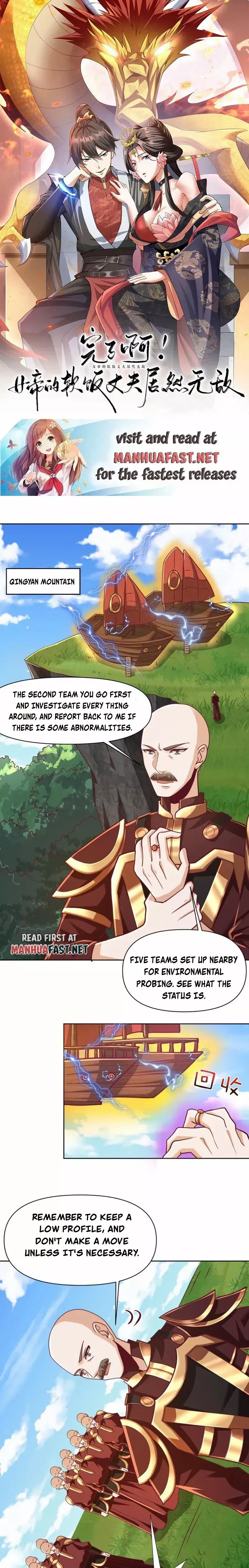 Empress’ Husband is Actually Invincible Chapter 174 Online - página 1